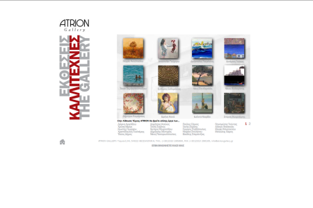 Atrion Gallery